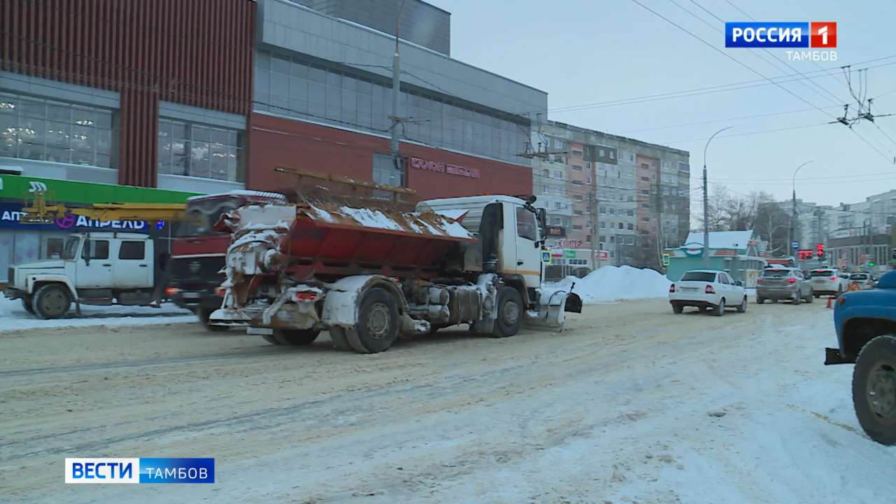 Снег с улиц Тамбова убирают в две смены - ВЕСТИ / Тамбов