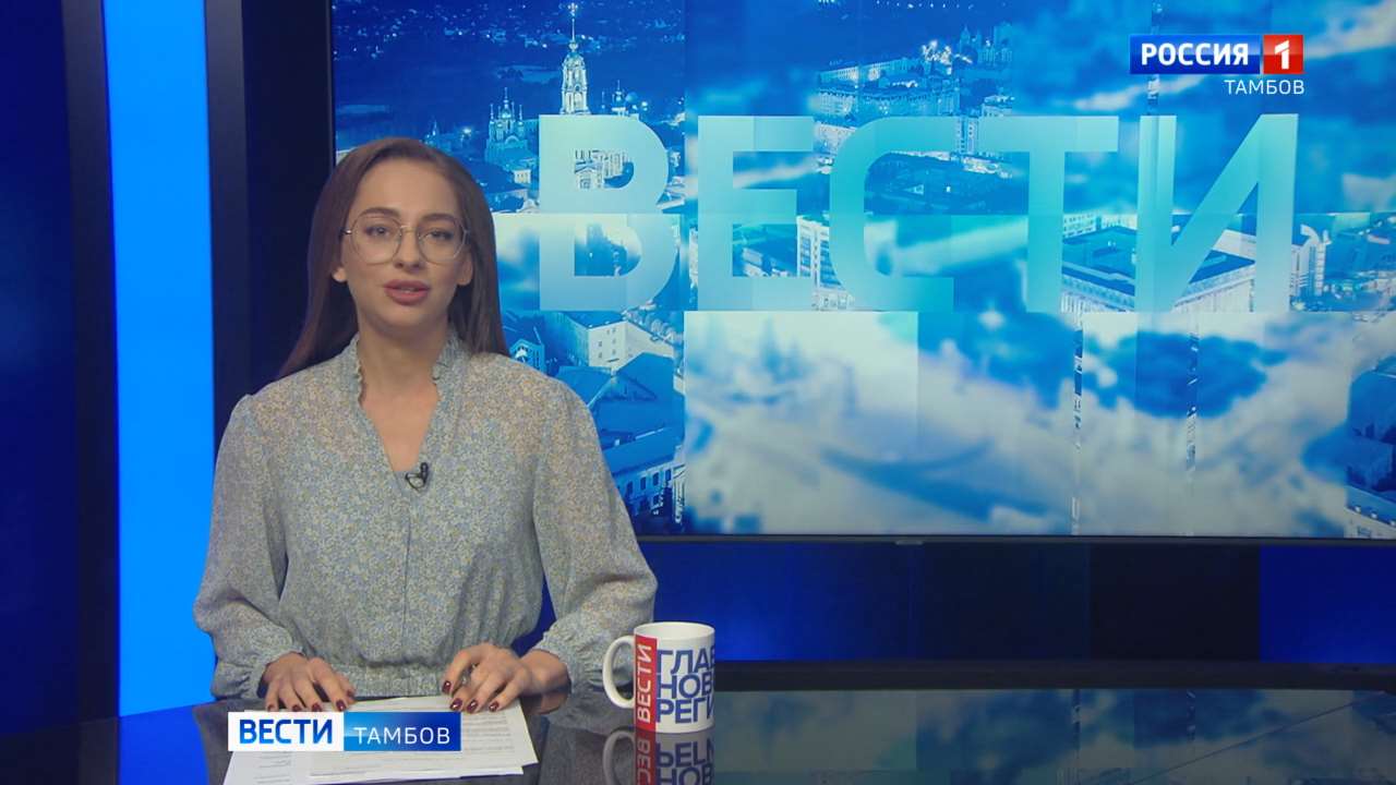 11 января — Всемирный день «Спасибо» | 11.01.2024 | Тамбов - БезФормата