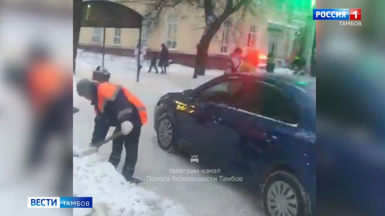 Автоинспекторы разыскивают водителя, который сбил пешехода в Кирсанове |  15.01.2024 | Тамбов - БезФормата