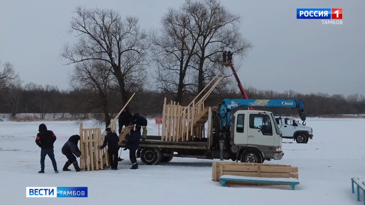 Тамбов готовится к празднованию Крещения | 17.01.2024 | Тамбов - БезФормата