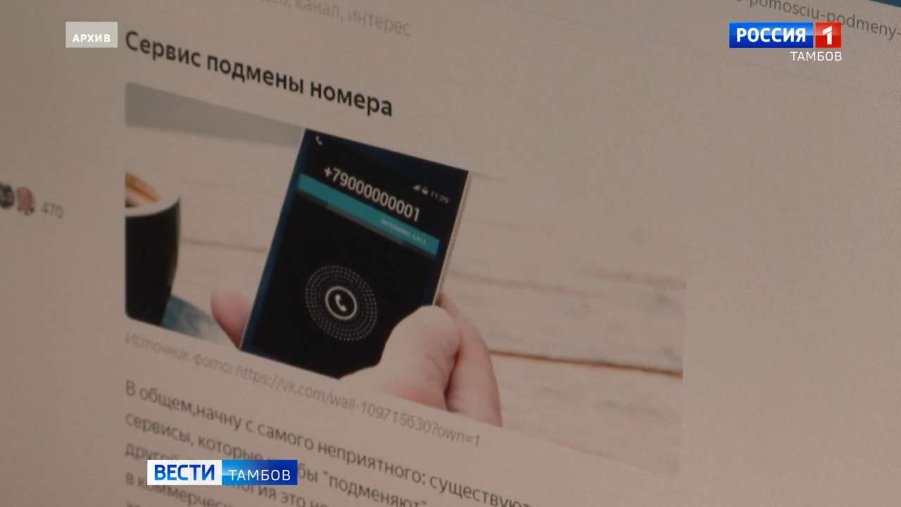 Для тамбовских школьников проведут Урок безопасного интернета - ВЕСТИ /  Тамбов