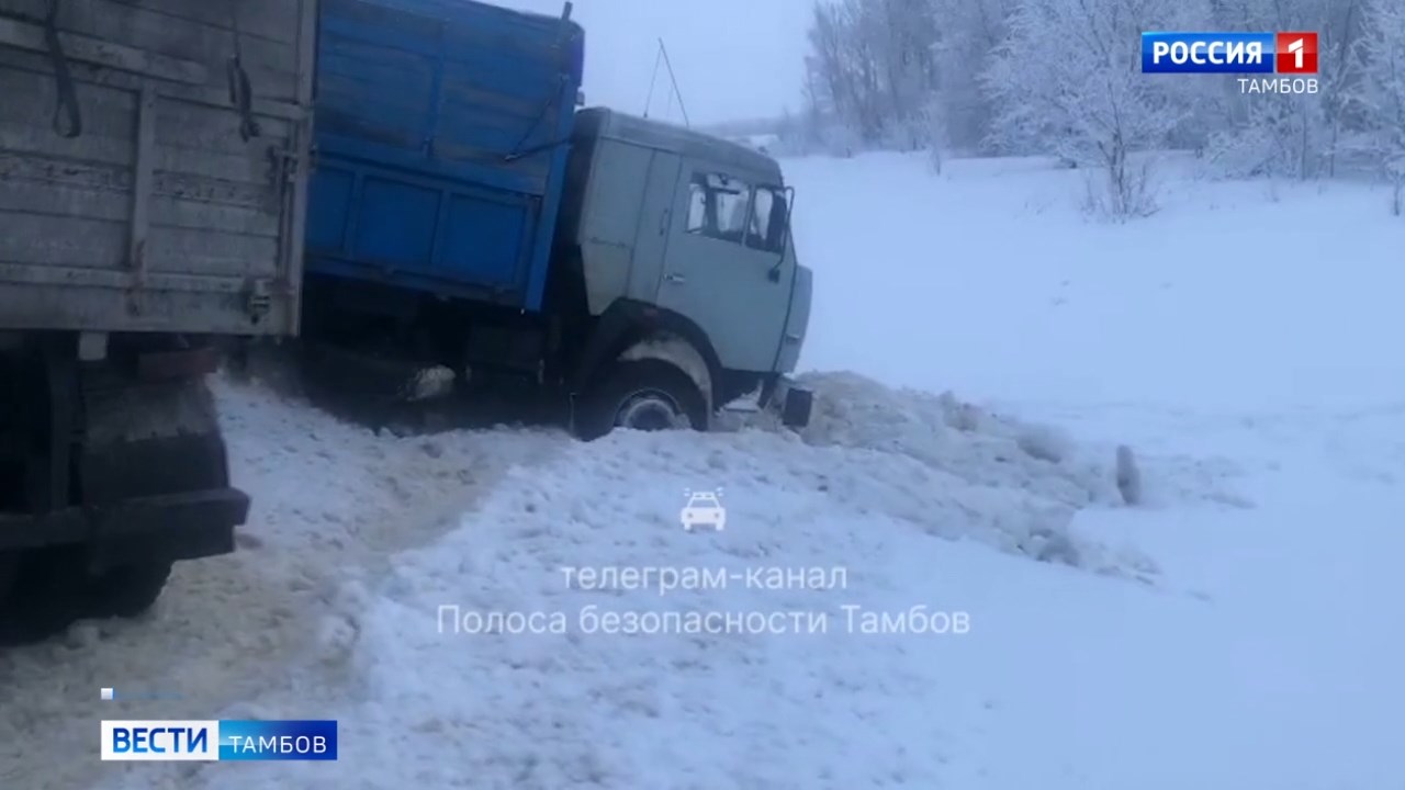 Груда металла и разбросанные конфеты на трассе в Рассказовском округе -  ВЕСТИ / Тамбов