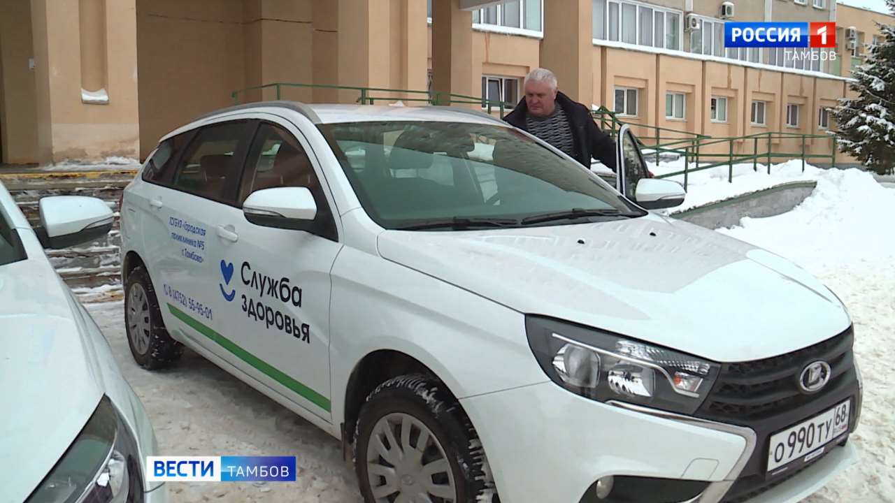 В городской поликлинике № 5 завершили обновление автопарка - ВЕСТИ / Тамбов