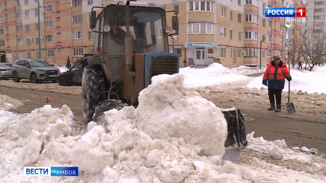 В Тамбове продолжают убирать снег с городских улиц - ВЕСТИ / Тамбов