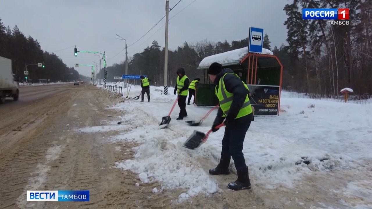 Сотрудники ФКУ «Упрдор Москва-Волгоград» вышли на субботник, чтобы очистить  остановочные павильоны - ВЕСТИ / Тамбов