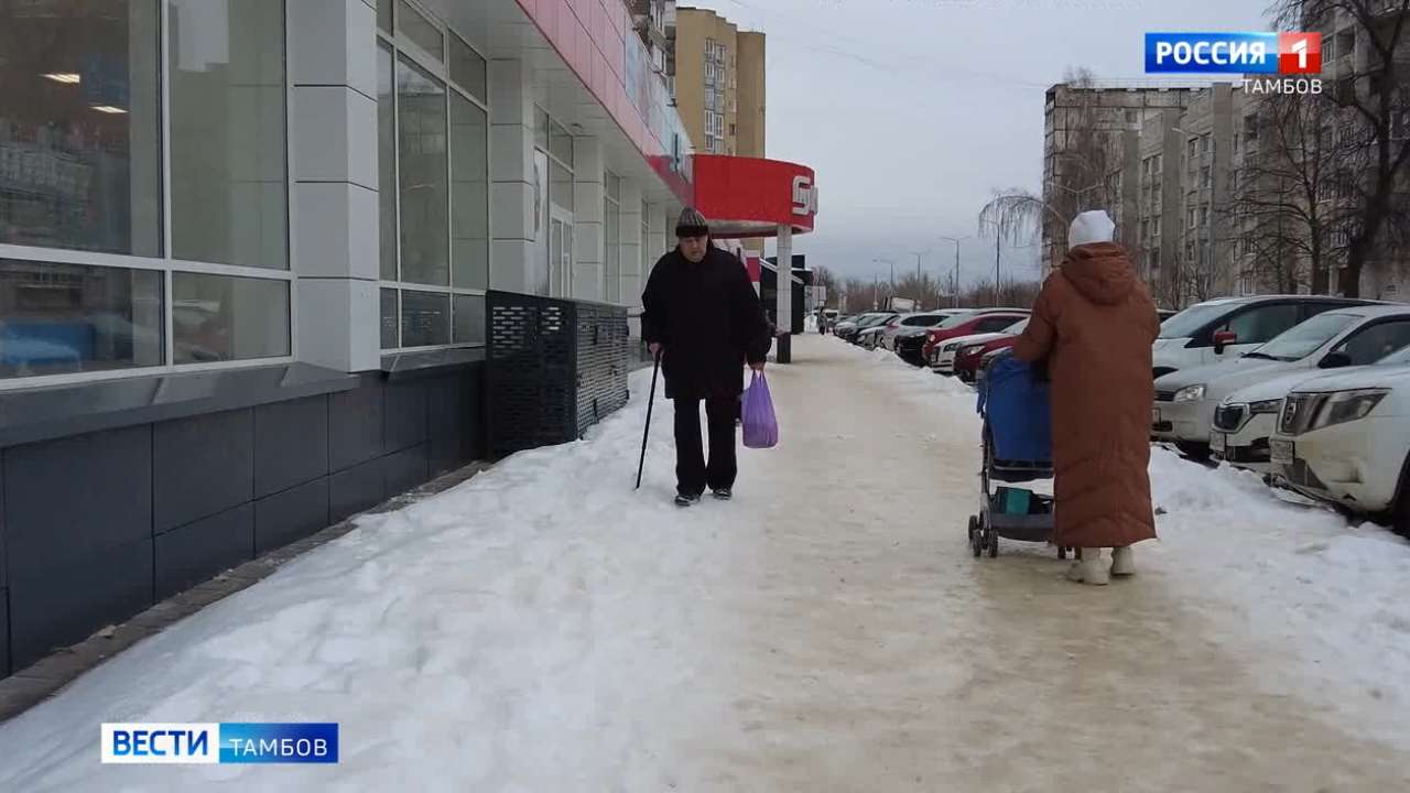 На тротуарах областного центра случился «ледяной» коллапс | 12.02.2024 |  Тамбов - БезФормата