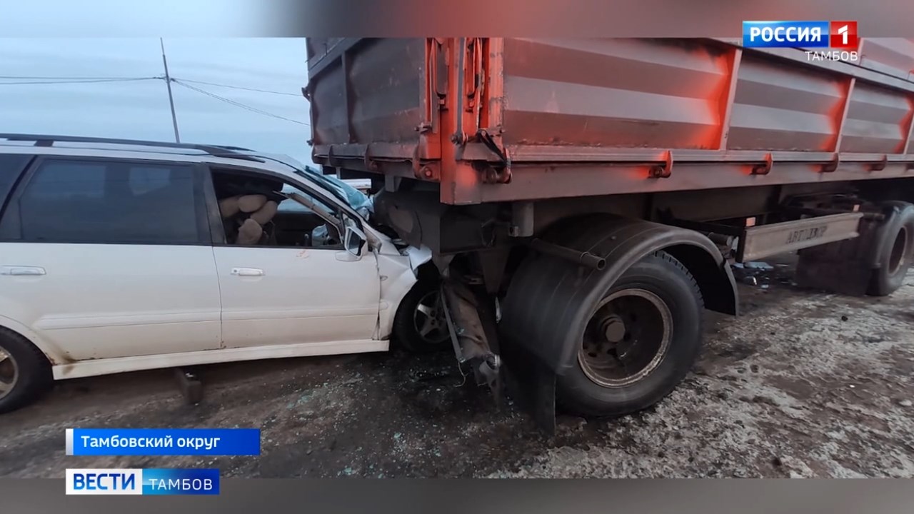 Иномарка протаранила КамАЗа в Тамбовском округе: есть пострадавший - ВЕСТИ  / Тамбов