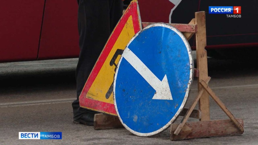 В Тамбове планируют масштабный ремонт дорог