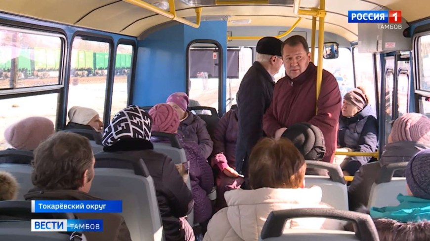 В Токаревском округе начали курсировать новые комфортабельные автобусы