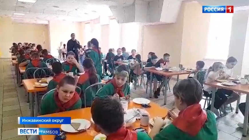 Дети из Белгородской области осваиваются в тамбовском «Артеке»