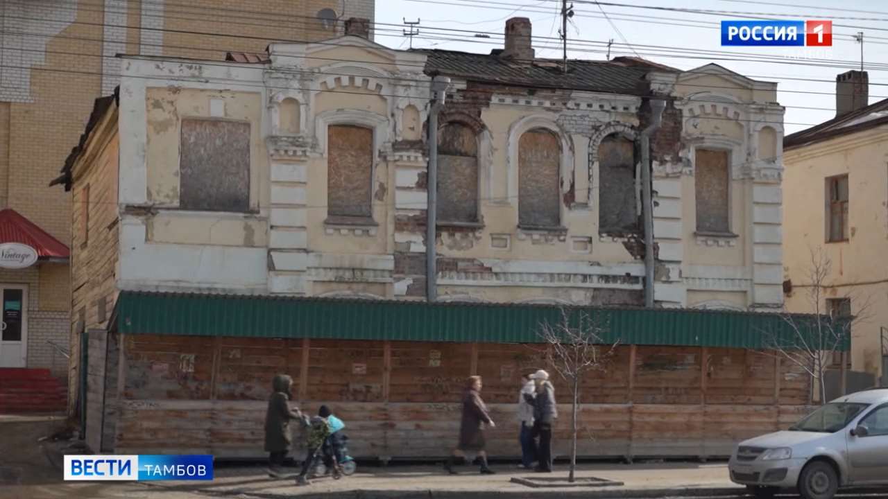 Новая жизнь аварийных объектов культурного наследия - ВЕСТИ / Тамбов