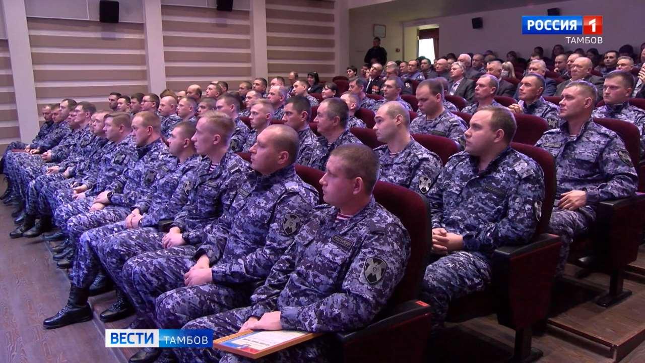 Сегодня — День войск национальной гвардии Российской Федерации | 27.03.2024  | Тамбов - БезФормата