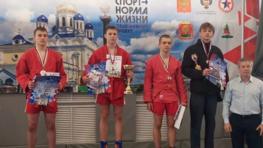Тамбовчанин завоевал золото на всероссийских соревнованиях по самбо