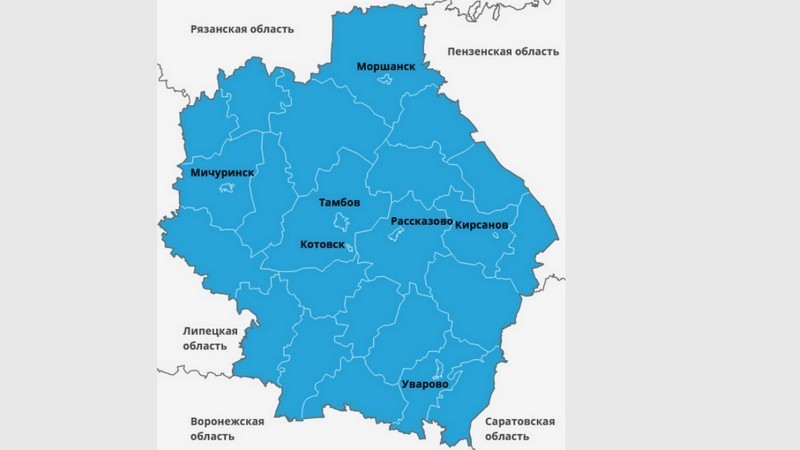 В Правительстве Тамбовской области подвели итоги реформы местного самоуправления
