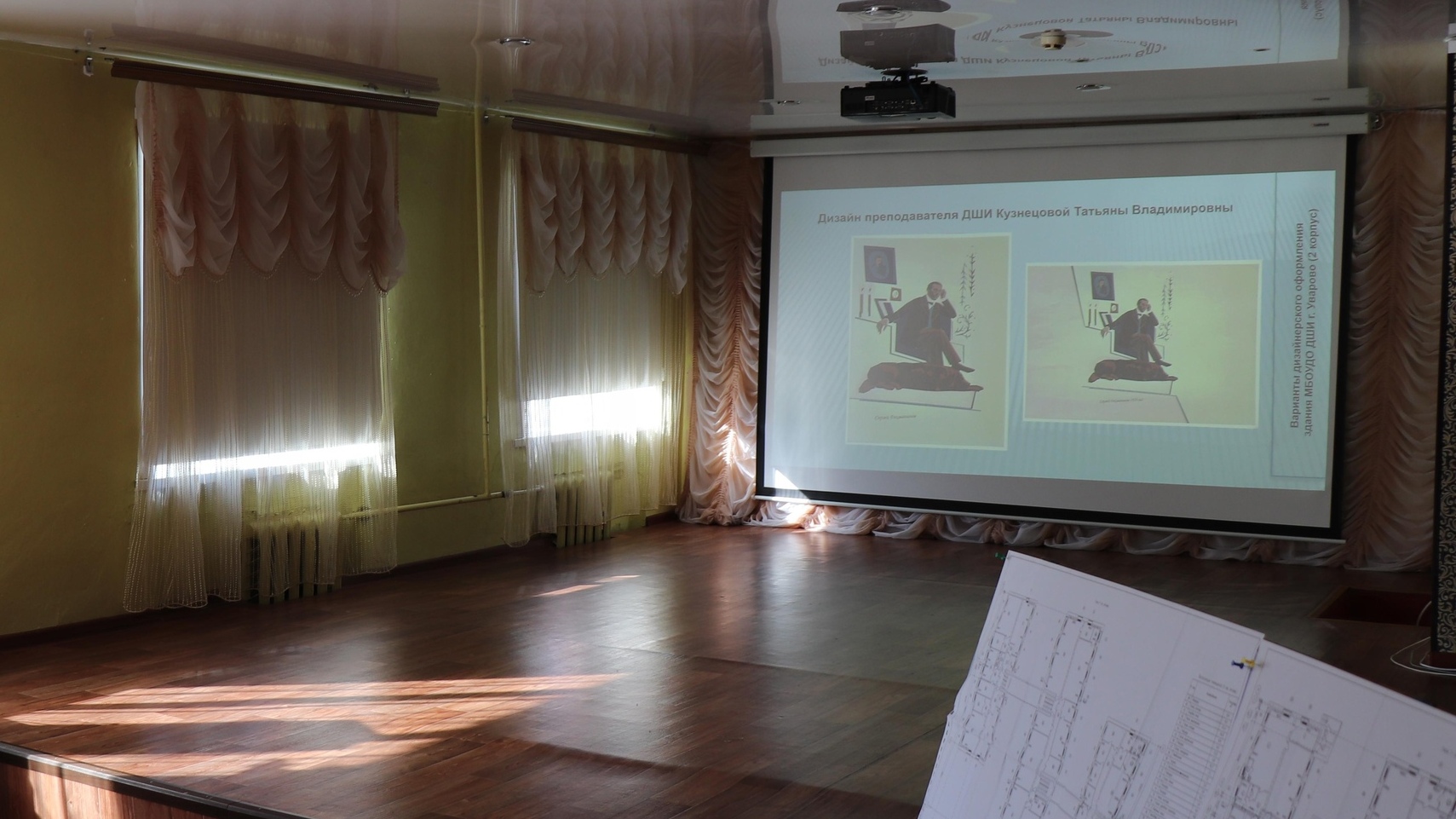 В Уварове обсуждают дизайн-проект Детской школы искусств