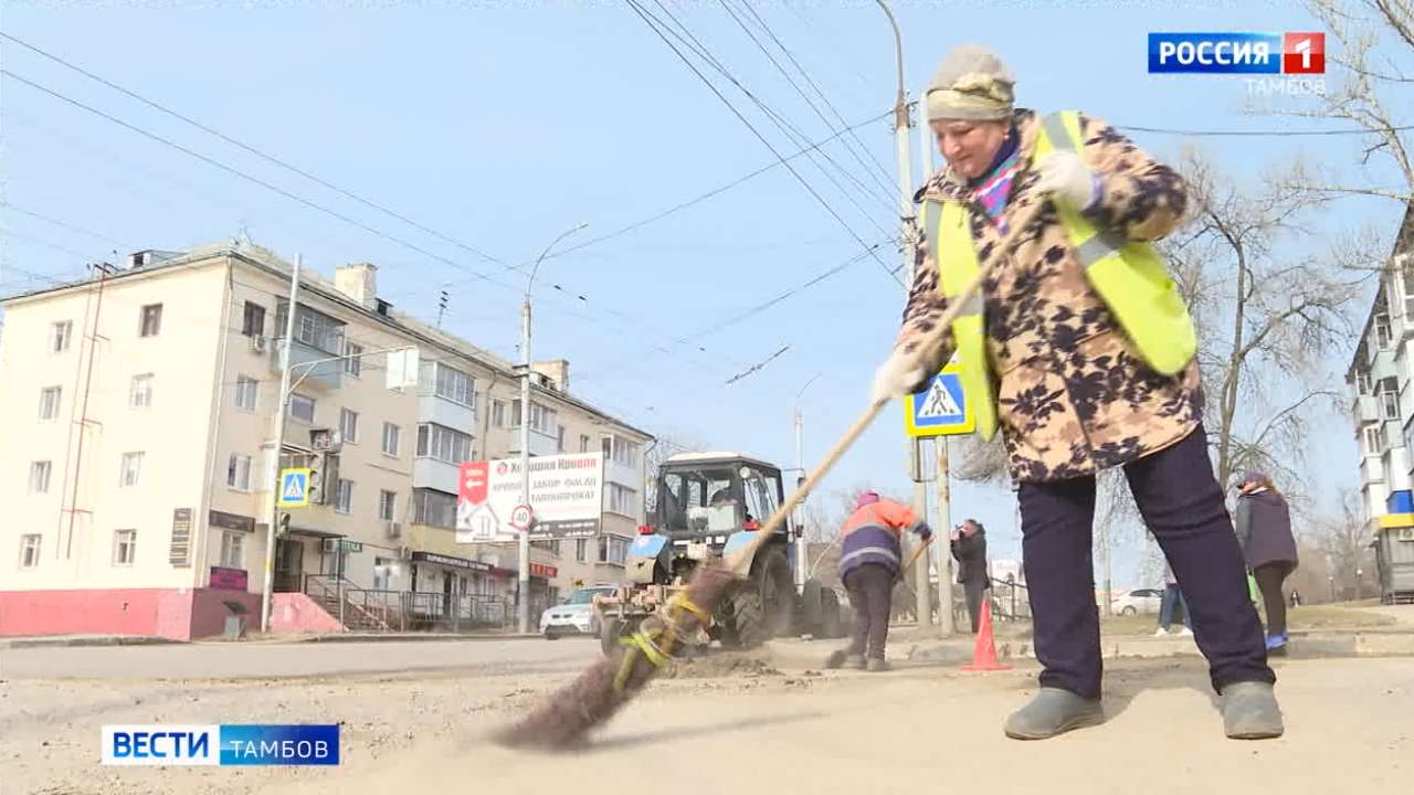 Генеральная уборка Тамбова - ВЕСТИ / Тамбов