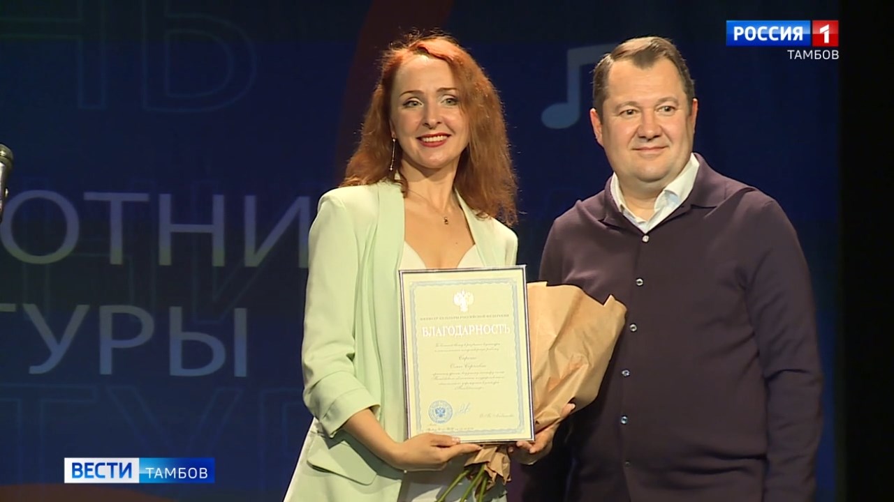 Максим Егоров наградил деятелей культуры и искусства федеральными и областными наградами