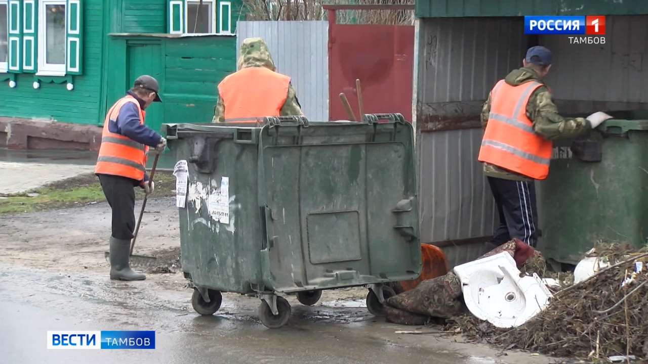 В Тамбове начался марафон городских субботников - ВЕСТИ / Тамбов