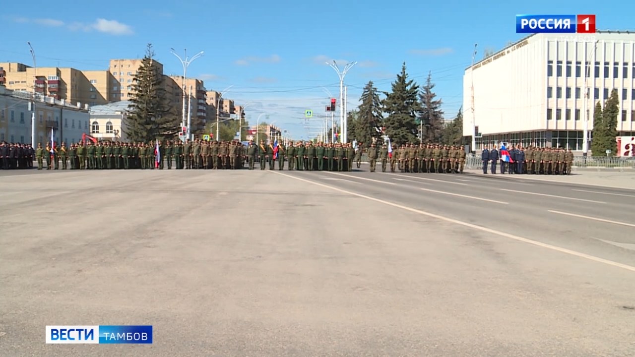 В Тамбове провели первую репетицию прохождения войск к 9 мая