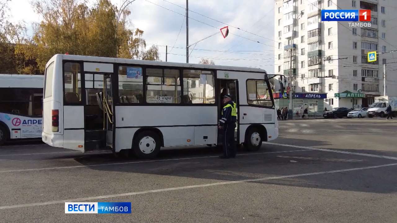 В Тамбове стартовала операция «Автобус»