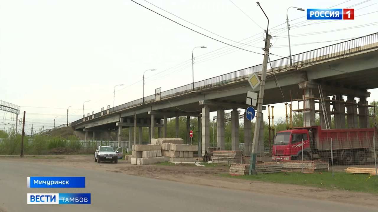В Мичуринске ремонтируют один из главных мостов города