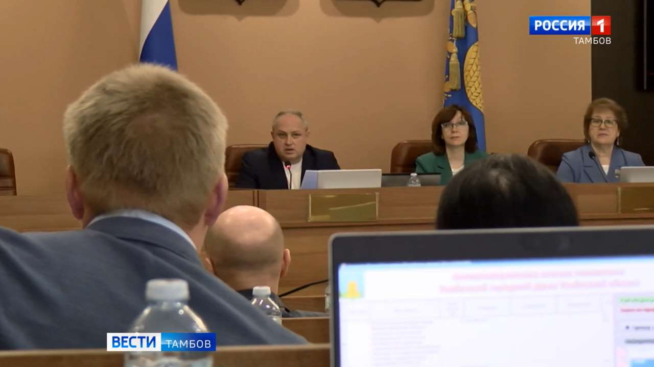 Администрация города заключит концессионное соглашение с «ОРЭС-Тамбов»