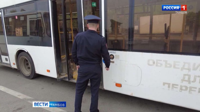 Обнаруженные неисправные автобусы отправлены с городских маршрутов на штраф-стоянку