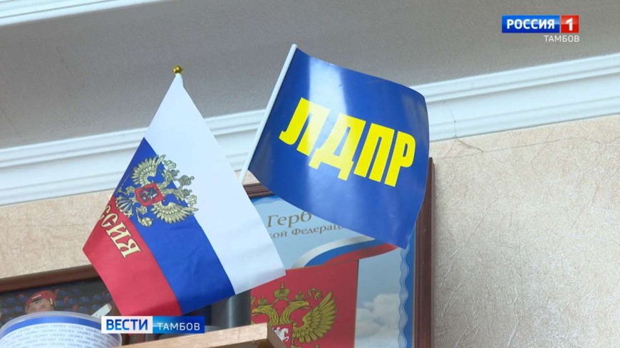 Тамбовские активисты приняли участие в столичном слёте ЛДПР