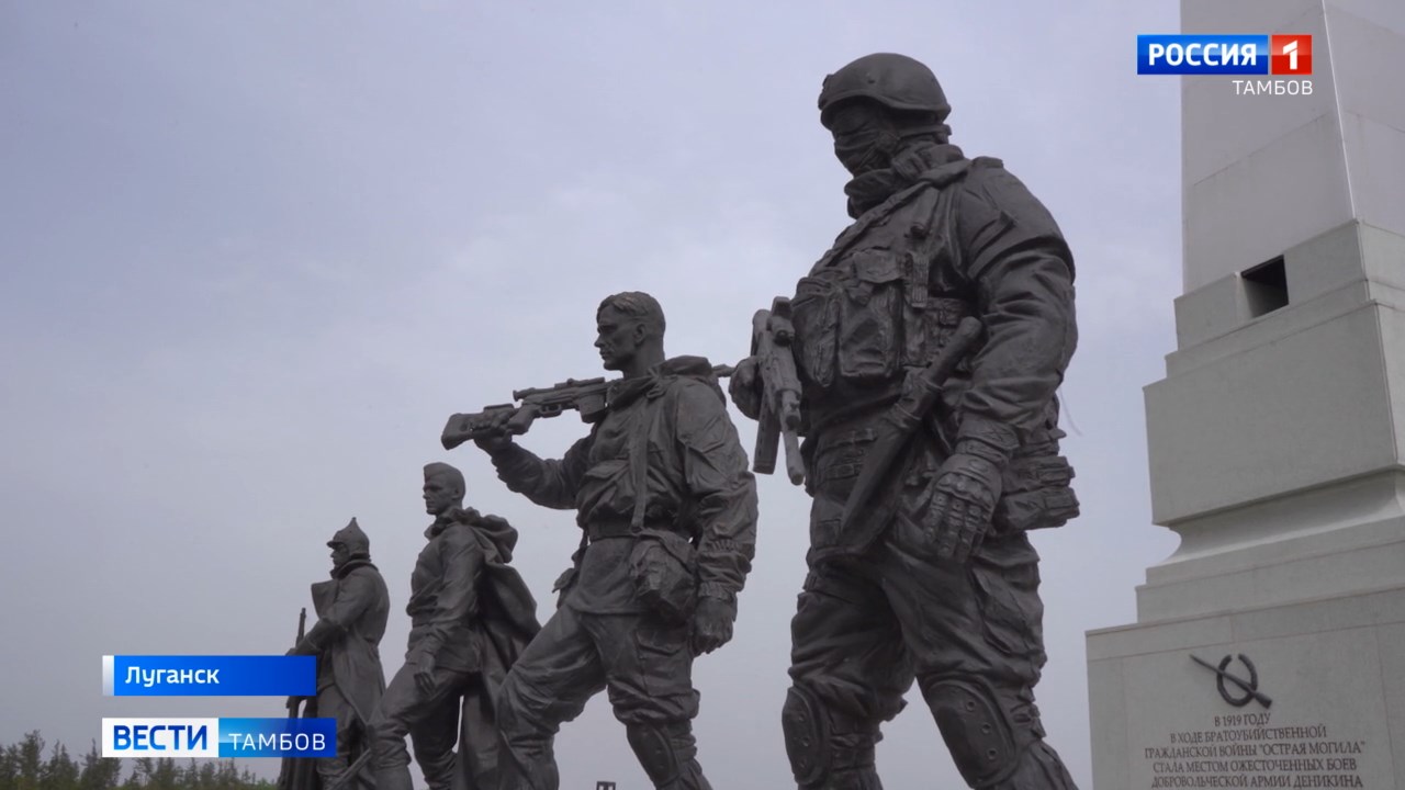Тамбов в Луганске: телерадиомарафон «Народ и армия едины» набирает обороты