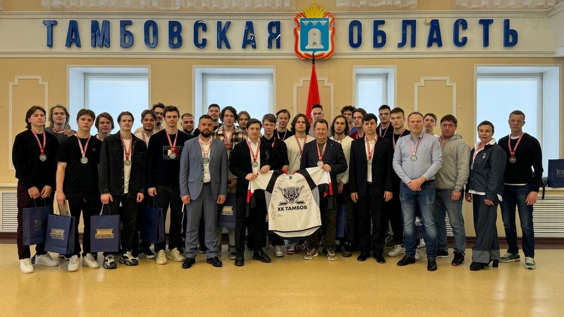 Максим Егоров вручил МХК «Тамбов» серебряные медали Кубка регионов