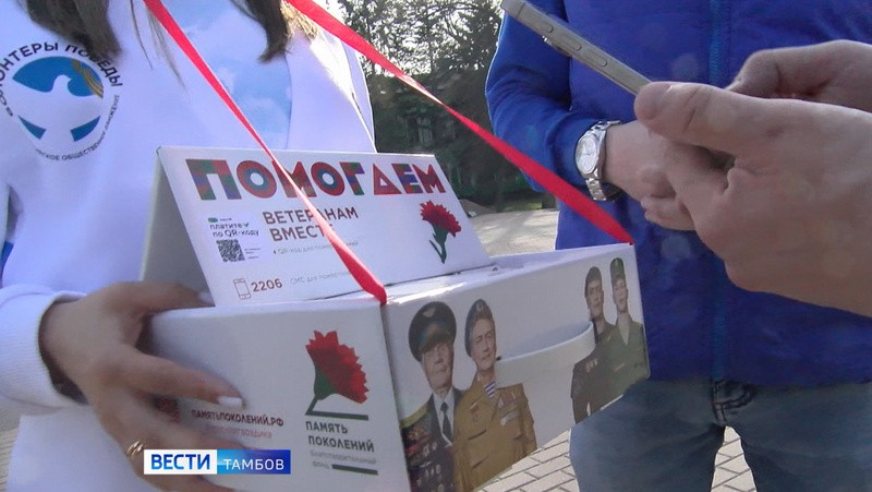 Глава региона Максим Егоров дал старт акции «Красная гвоздика»