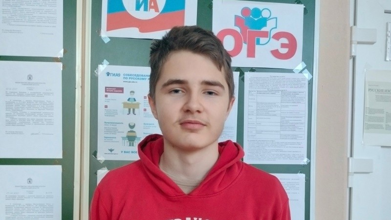 Ученик тамбовского лицея № 6 стал призёром всероссийской олимпиады школьников по немецкому языку