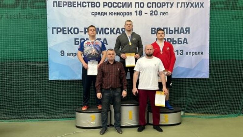 Тамбовчанин стал победителем первенства России по спорту глухих