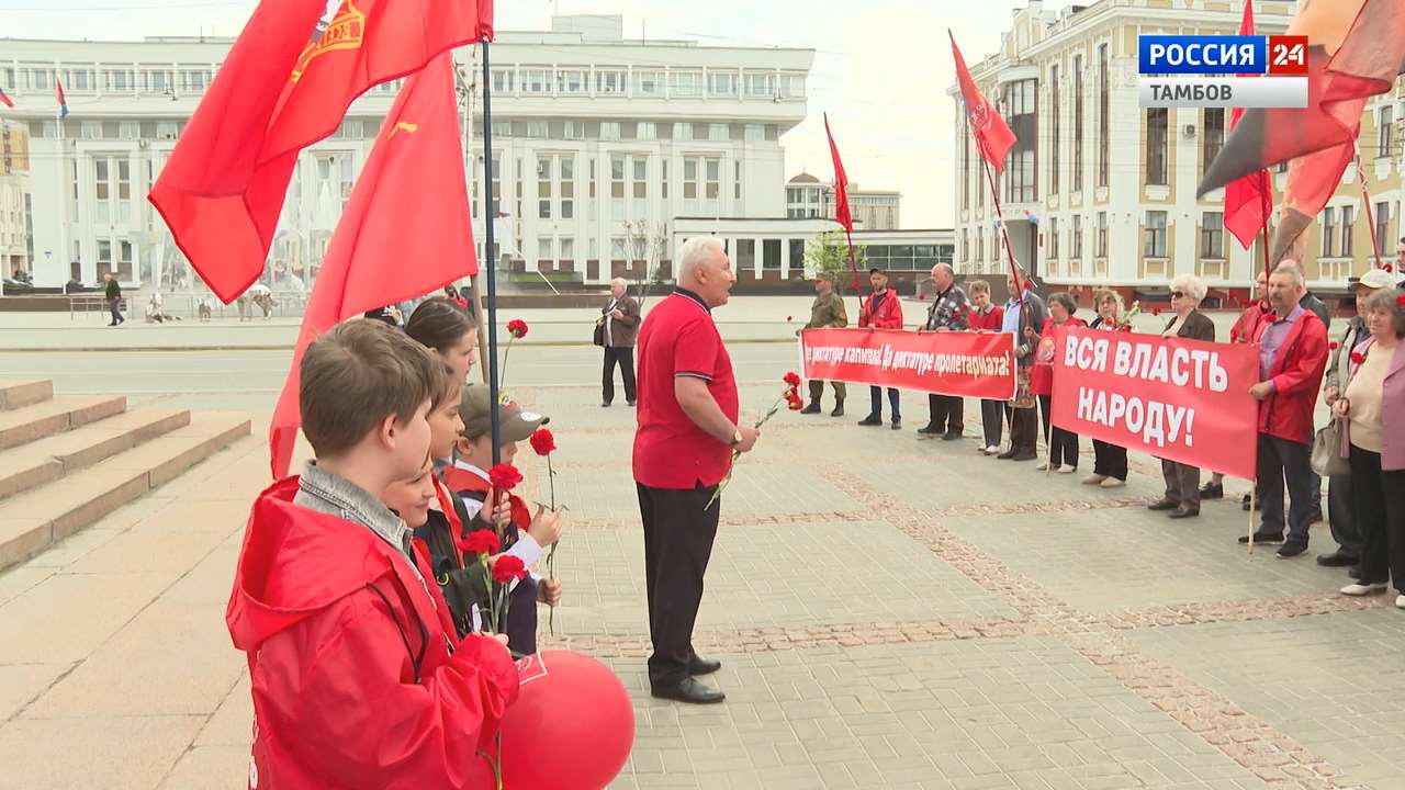 Сторонники партии КПРФ 1 мая возложили цветы к памятнику Ленина