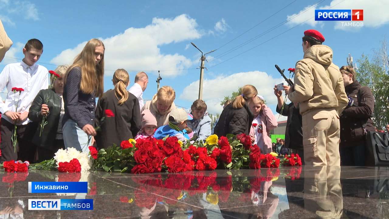 В Инжавине открыли памятник защитникам детей Донбасса