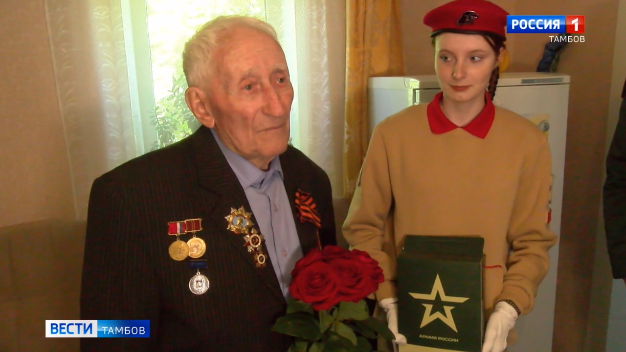 Максим Егоров за чашкой чая поздравил ветерана Серафима Жмылёва с Днём Победы