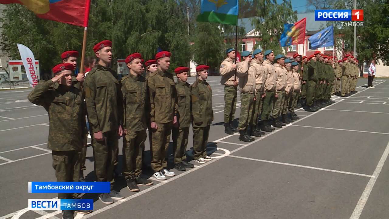 Школьники региона посоревновались в военно-спортивной игре «Зарница»