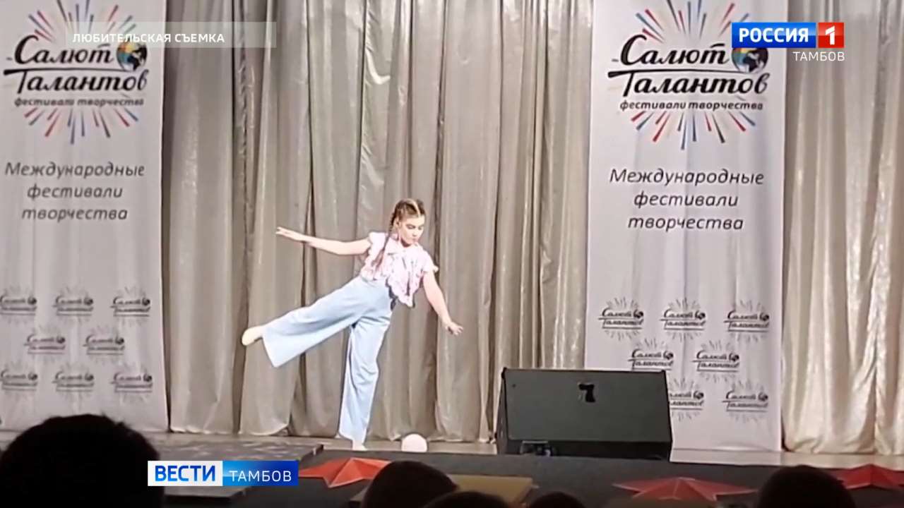 Тамбовский коллектив «Грани» стал лауреатом международного конкурса