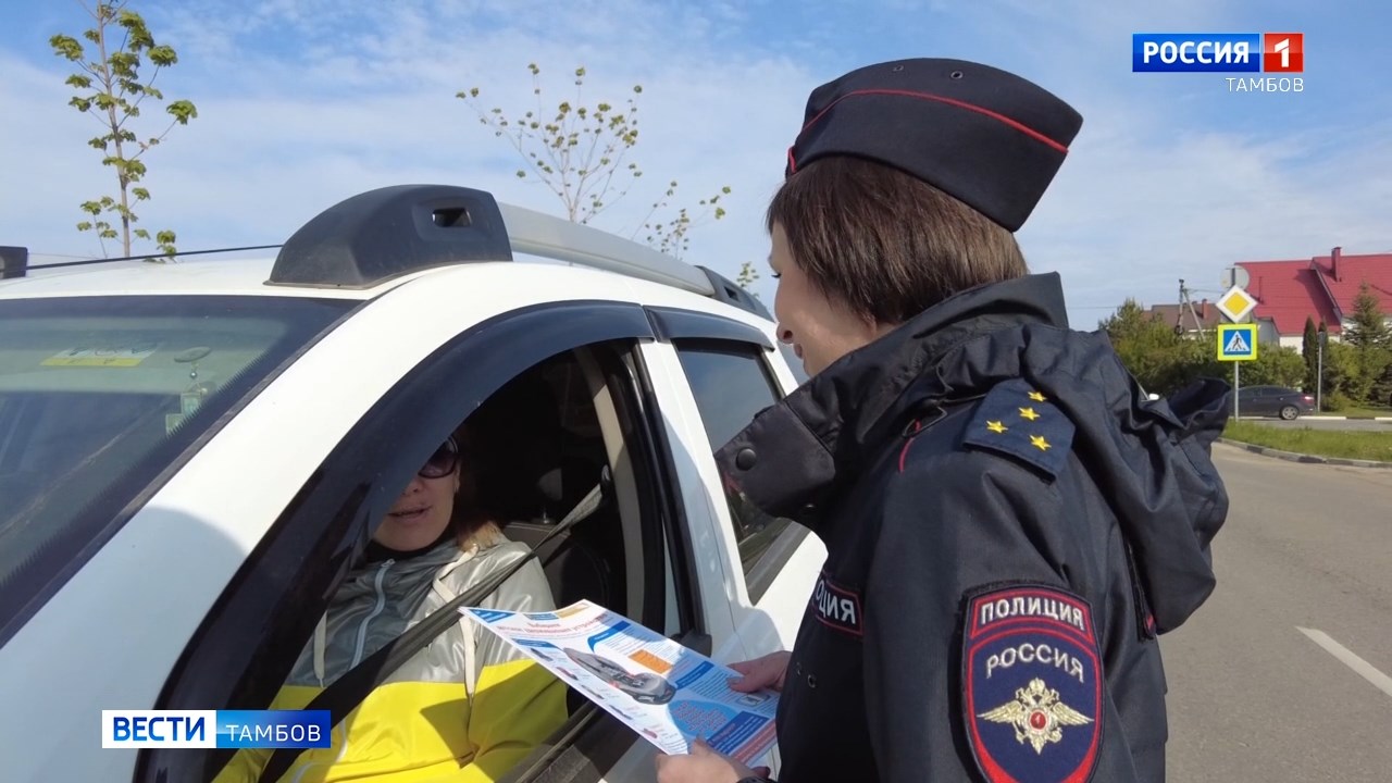 Госавтоинспекторы проверили соблюдение правил перевозки детей - ВЕСТИ /  Тамбов