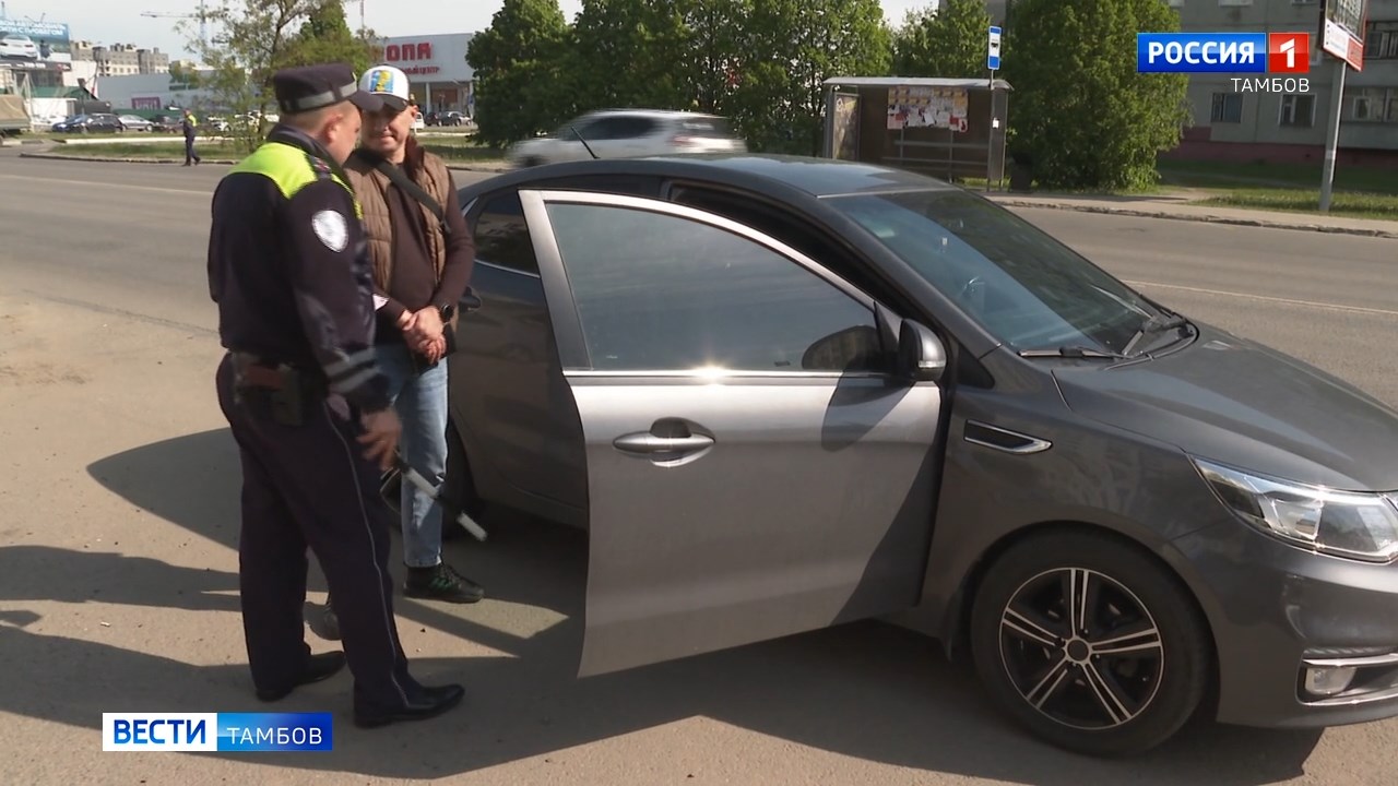 Всем выйти из сумрака: рейд ГАИ по тонировке | 17.05.2024 | Тамбов -  БезФормата