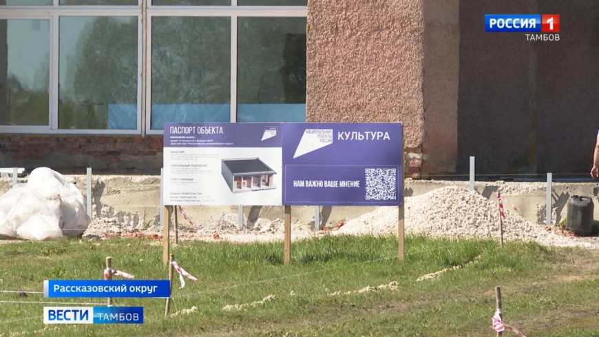 На реконструкцию ДК в селе Татарщино потратят больше 20 миллионов рублей