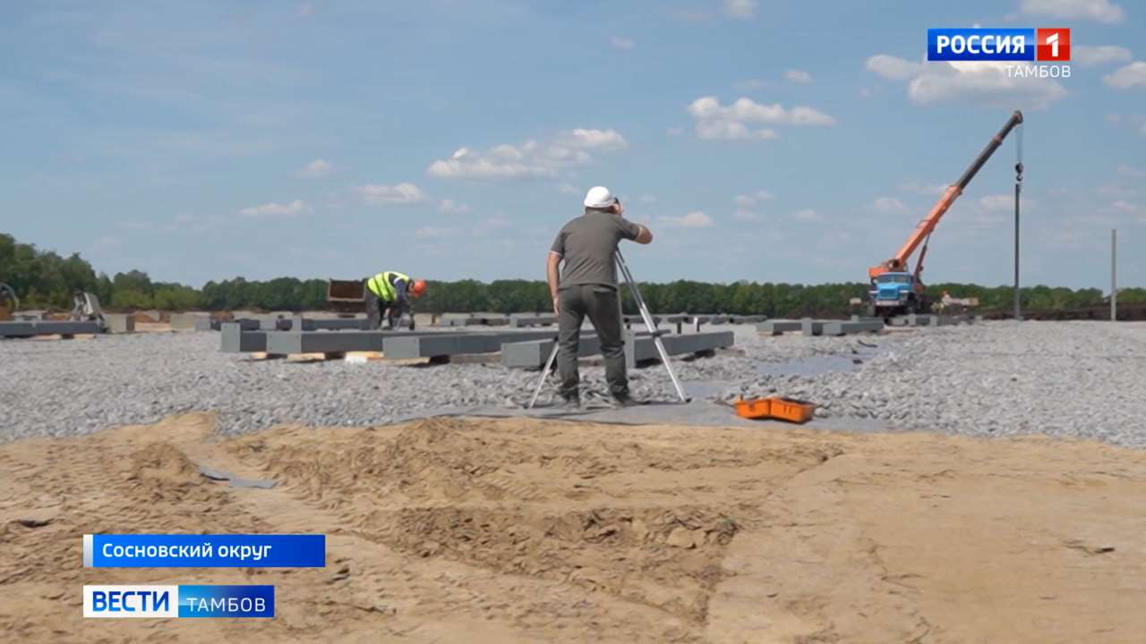 В Сосновском округе начали строительство современного семеноводческого  комплекса стоимостью почти 900 миллионов рублей - ВЕСТИ / Тамбов