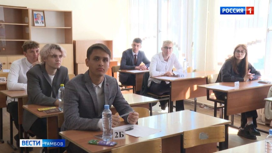 Школьники региона продолжают сдавать Единый государственный экзамен