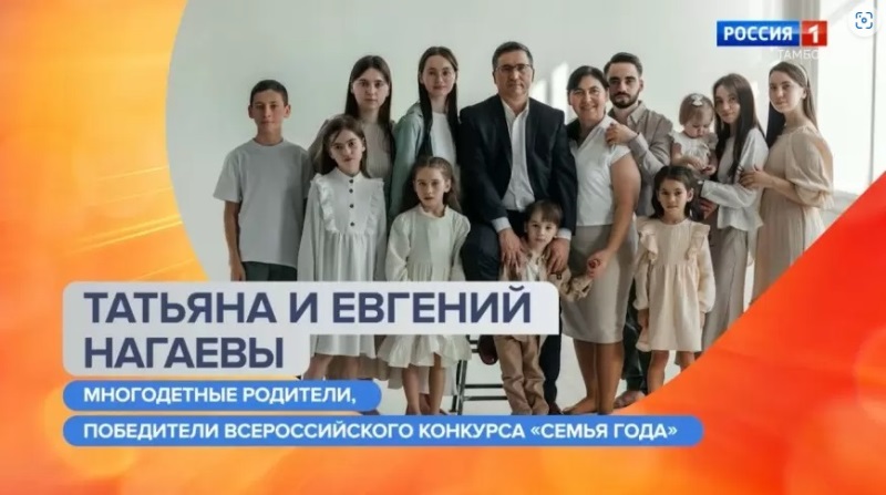 Жительнице региона Татьяне Нагаевой присвоено почётное звание «Мать-героиня»