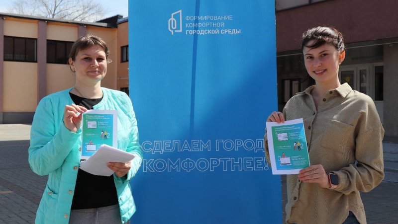 На Тамбовщине подвели итоги Всероссийского голосования по выбору объектов для благоустройства