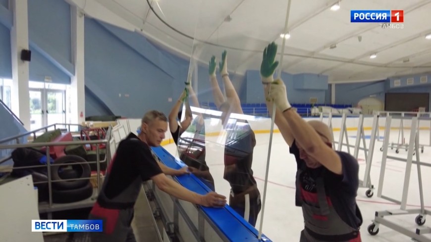 Новые борта: в ледовом дворце спорта «Кристалл» проводят ремонт