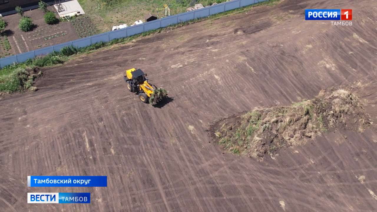 Семейный парк в Крутых Выселках начинает приобретать ухоженный вид - ВЕСТИ  / Тамбов