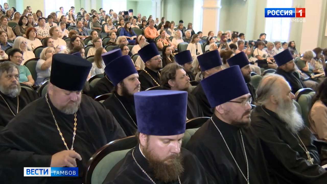 В Тамбовской духовной семинарии стартовала Всероссийская Феофановская конференция