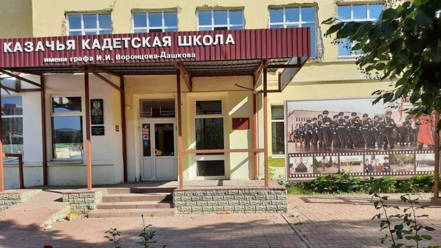 Казачью кадетскую школу-интернат планируют отремонтировать раньше срока