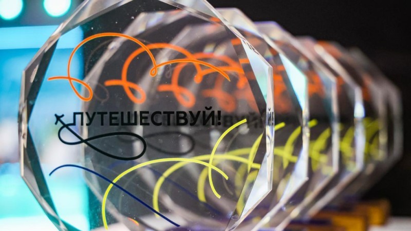 Тамбовская область стала победителем специальной номинации на туристическом форуме «Путешествуй!»